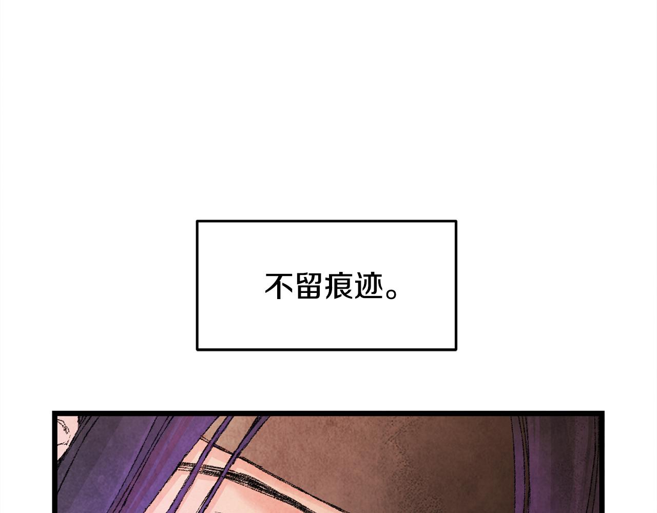 第1话 初入江湖189