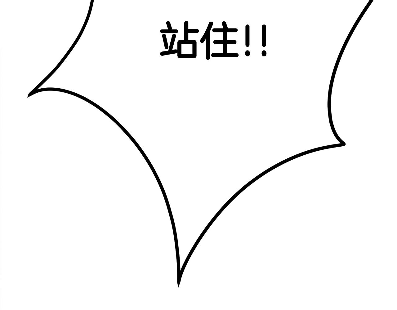 第1话 初入江湖199