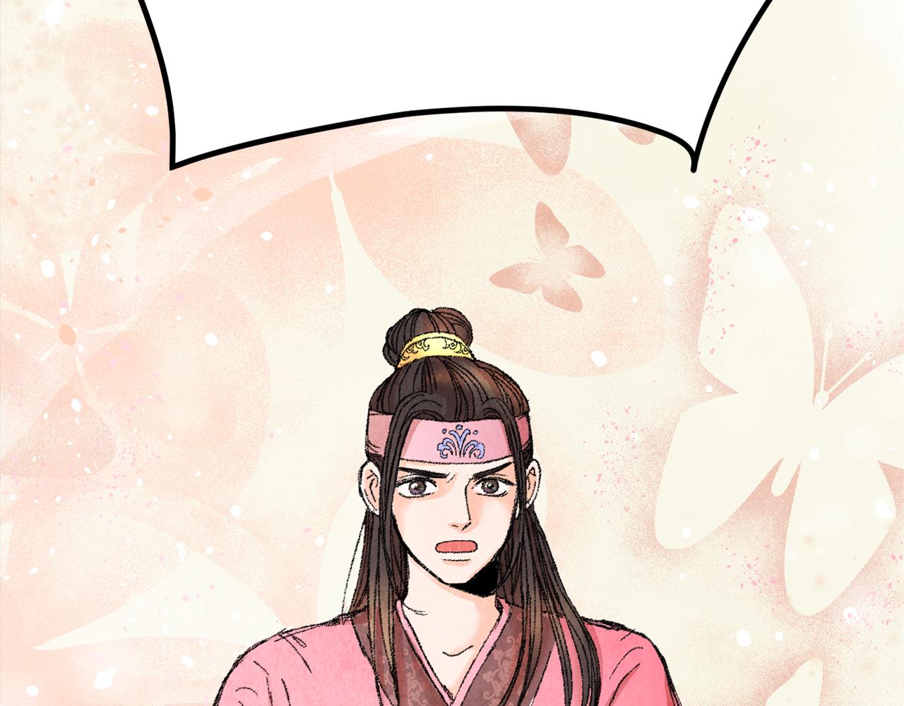第1话 初入江湖207