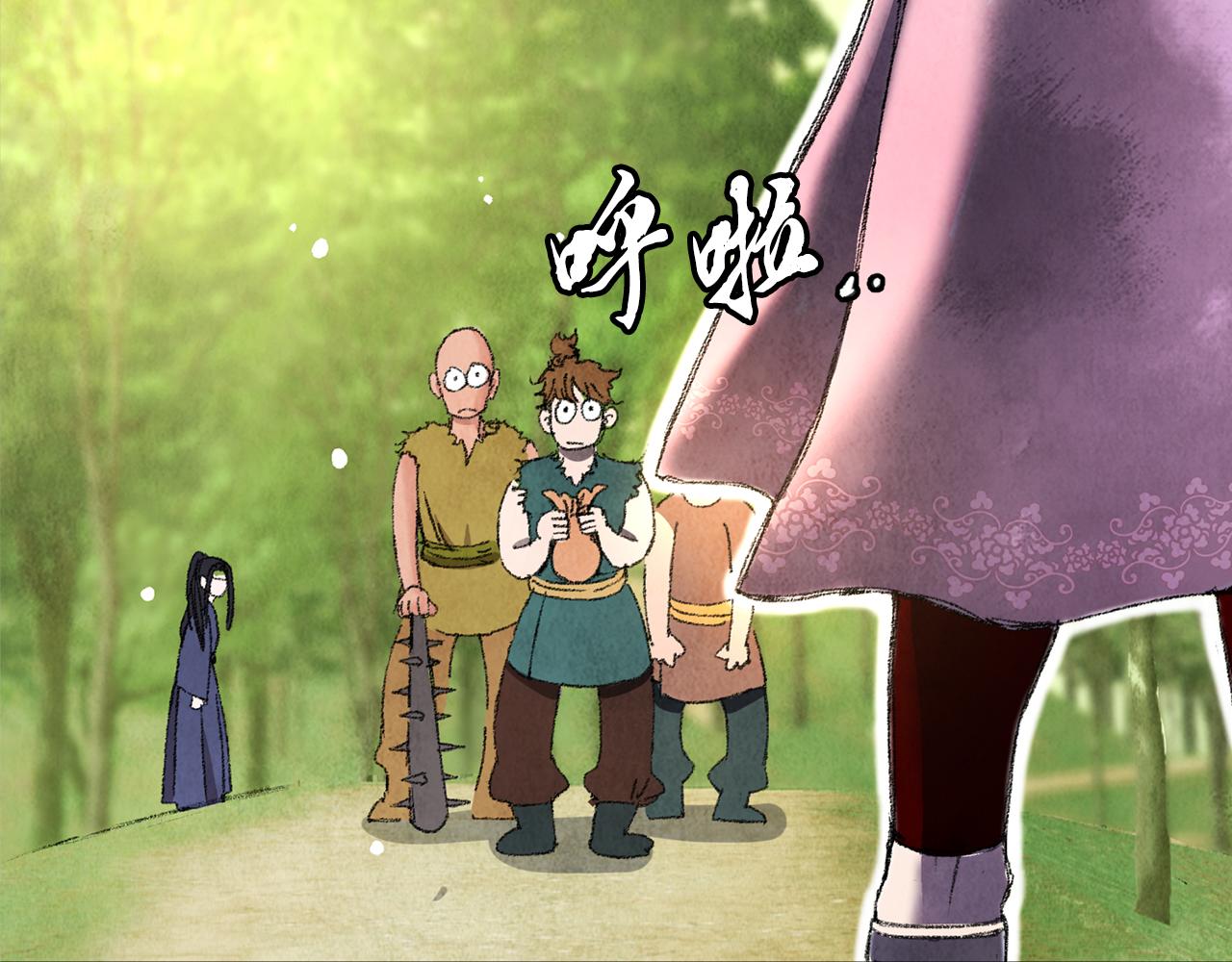 第1话 初入江湖217