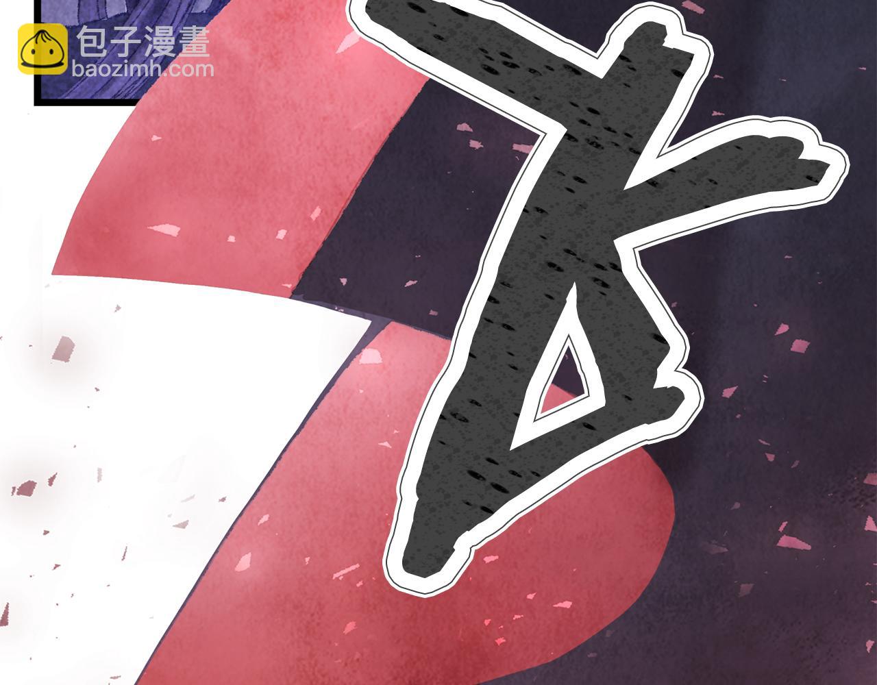 第1话 初入江湖37