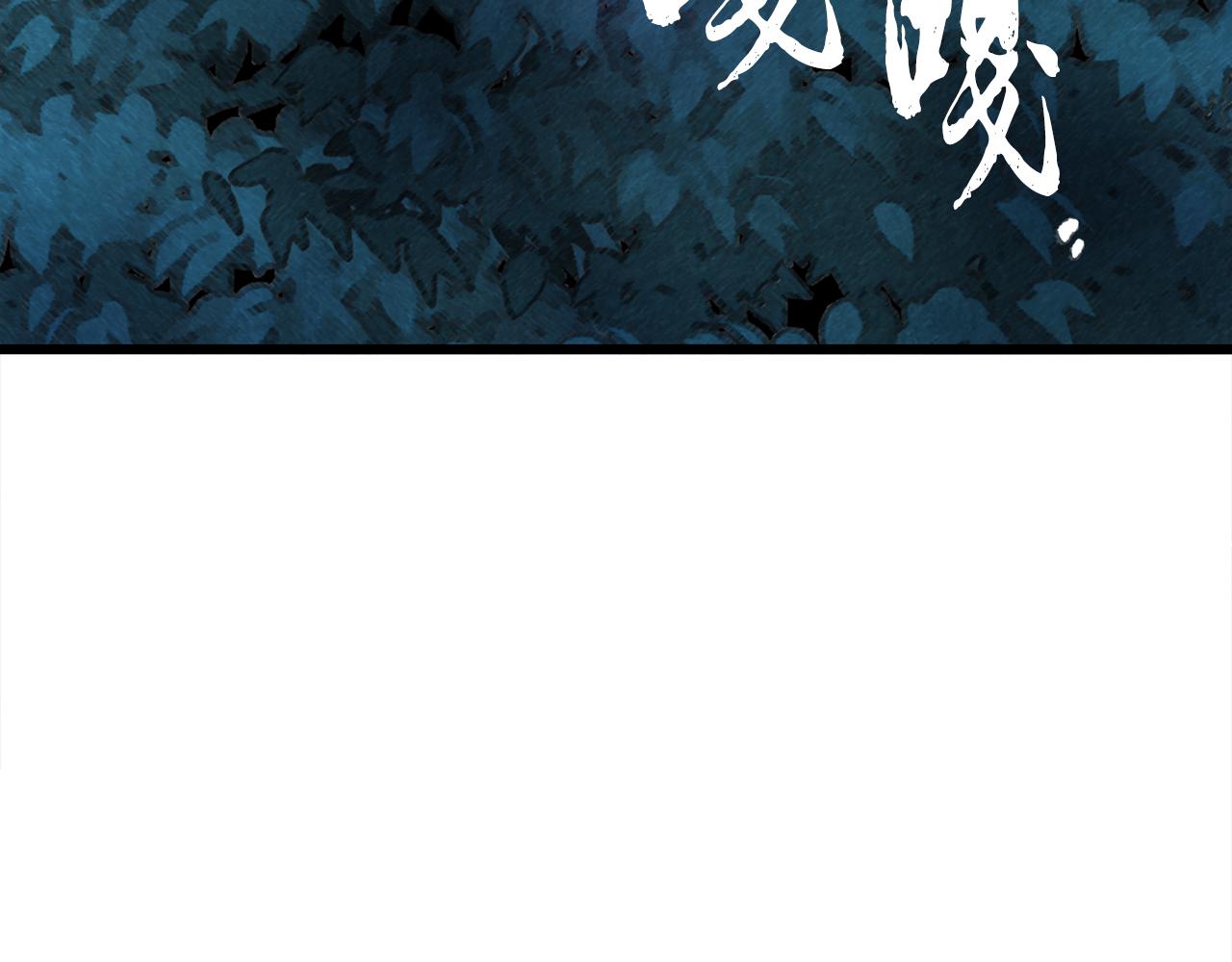 第1话 初入江湖4