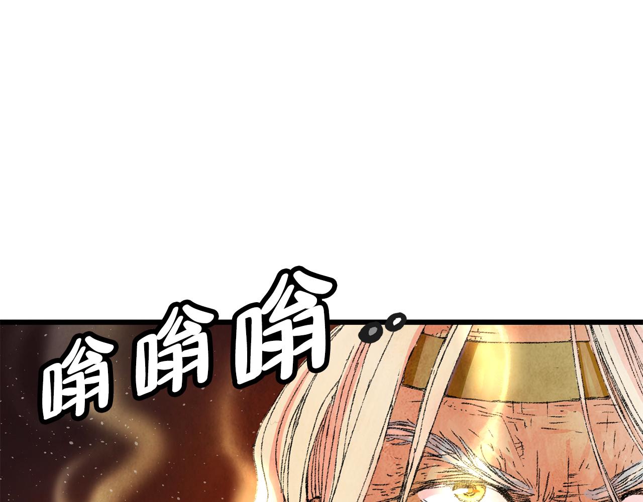 第1话 初入江湖48