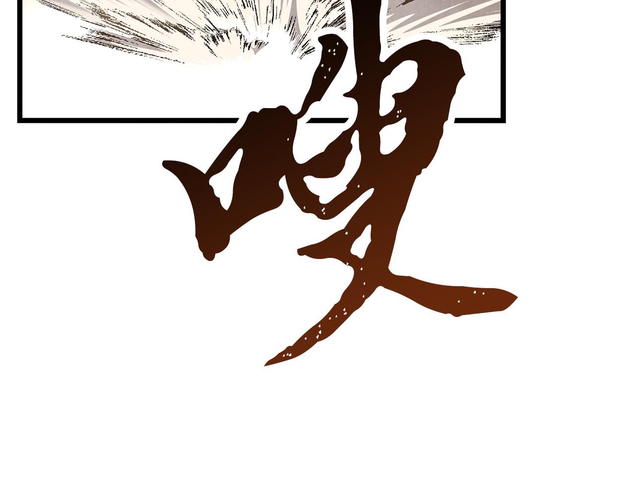 第1话 初入江湖56
