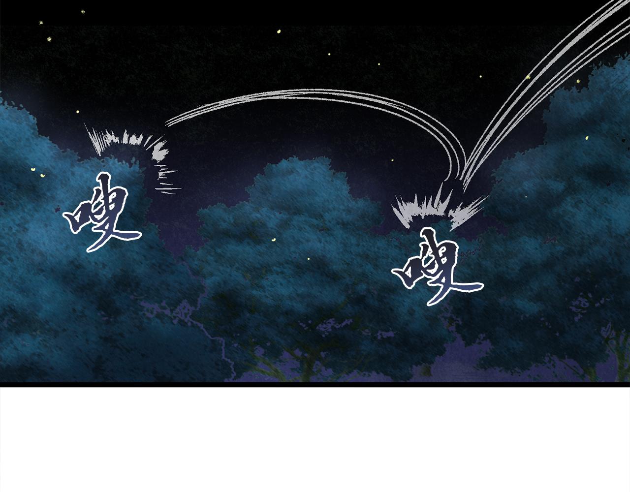 第1话 初入江湖6