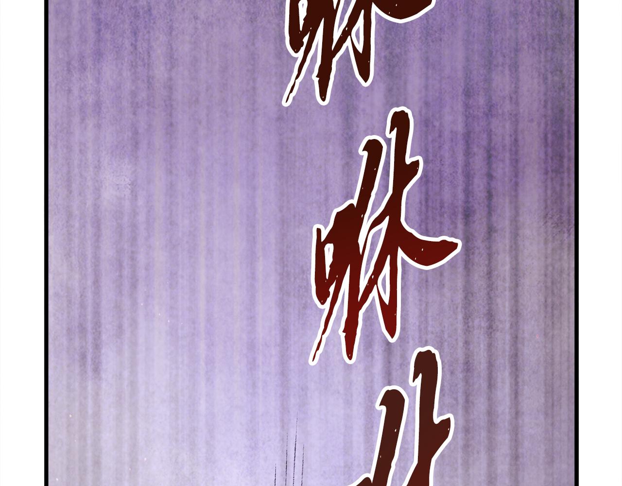 第1话 初入江湖74