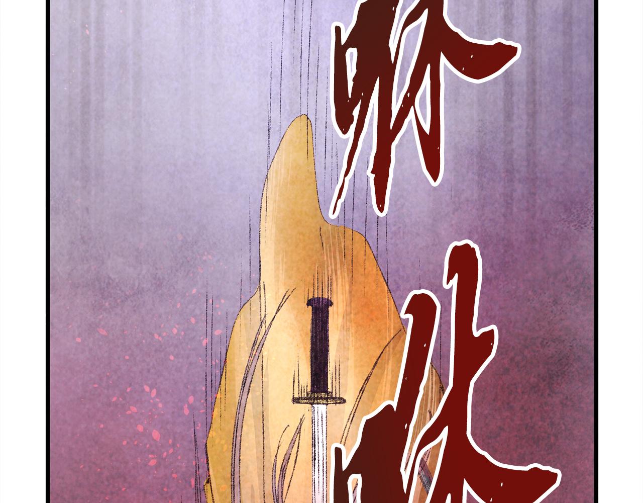 第1话 初入江湖75