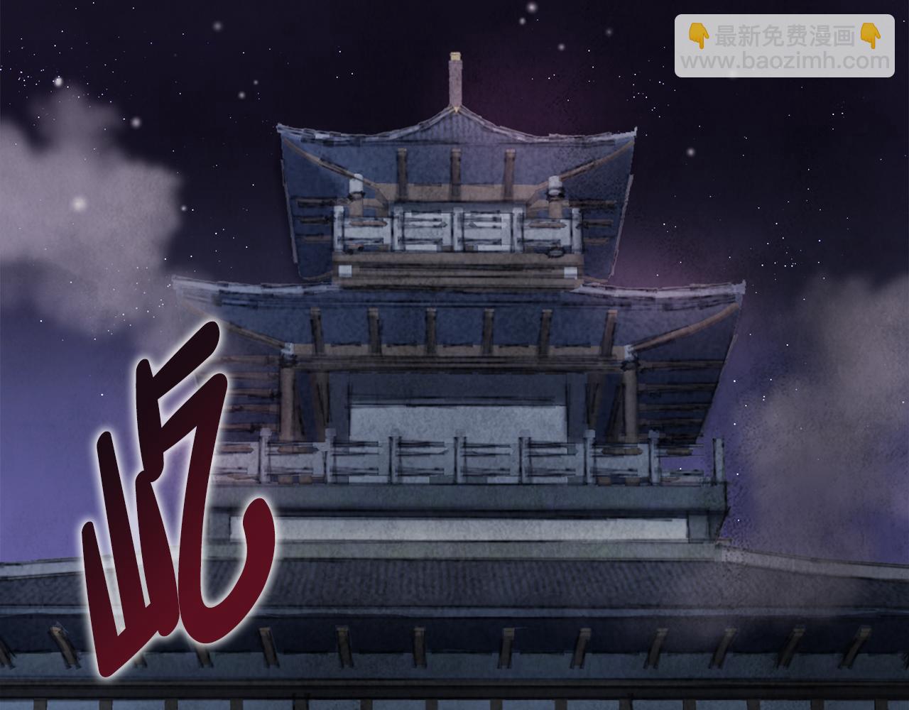 第1话 初入江湖8
