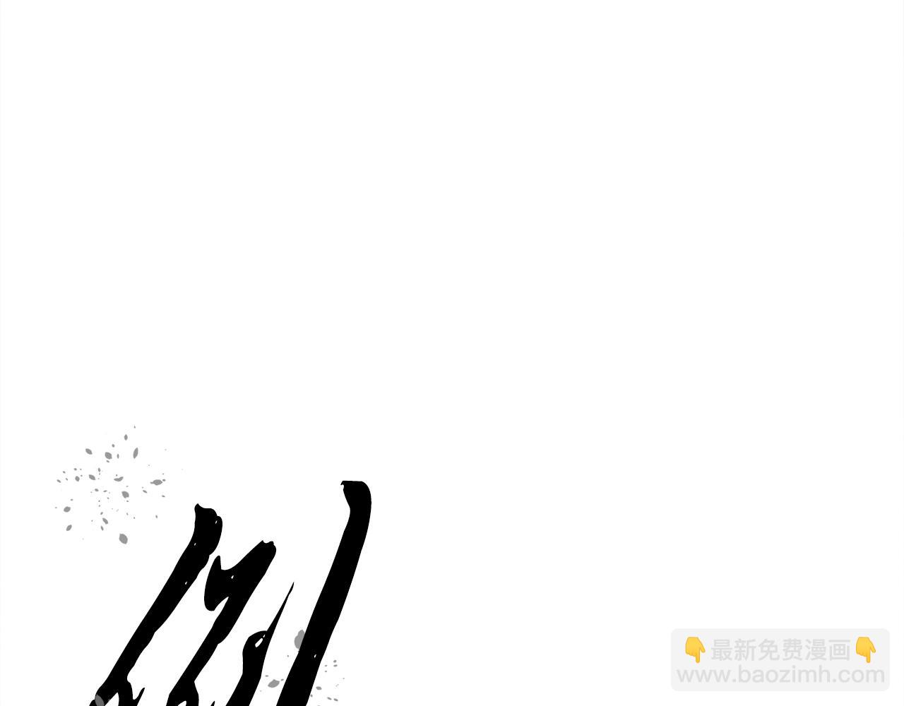 第1话 初入江湖81