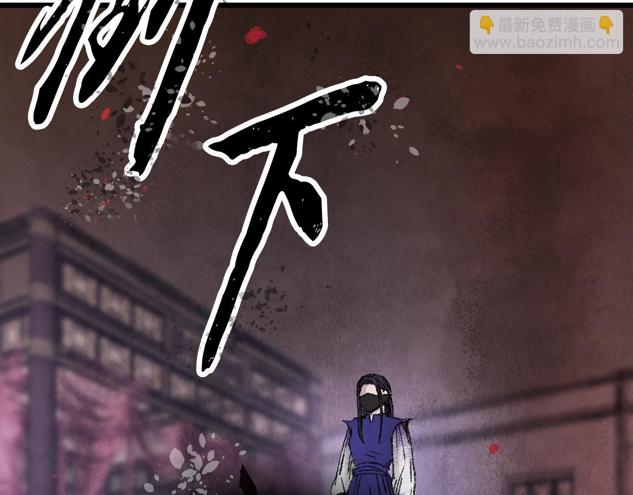 第1话 初入江湖82