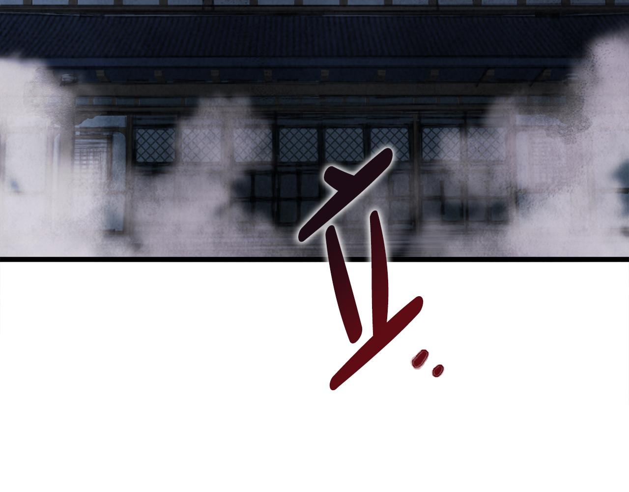 第1话 初入江湖9