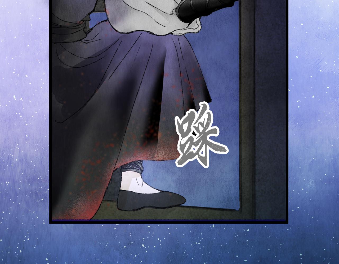 第1话 初入江湖93