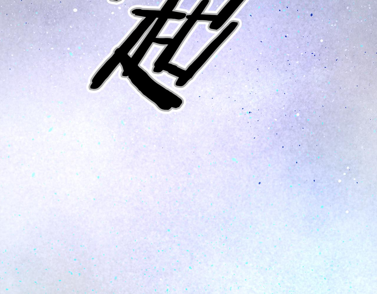 第1话 初入江湖98