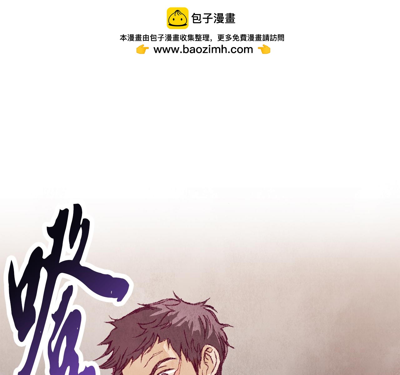 第3话 同门相见，直接开打0