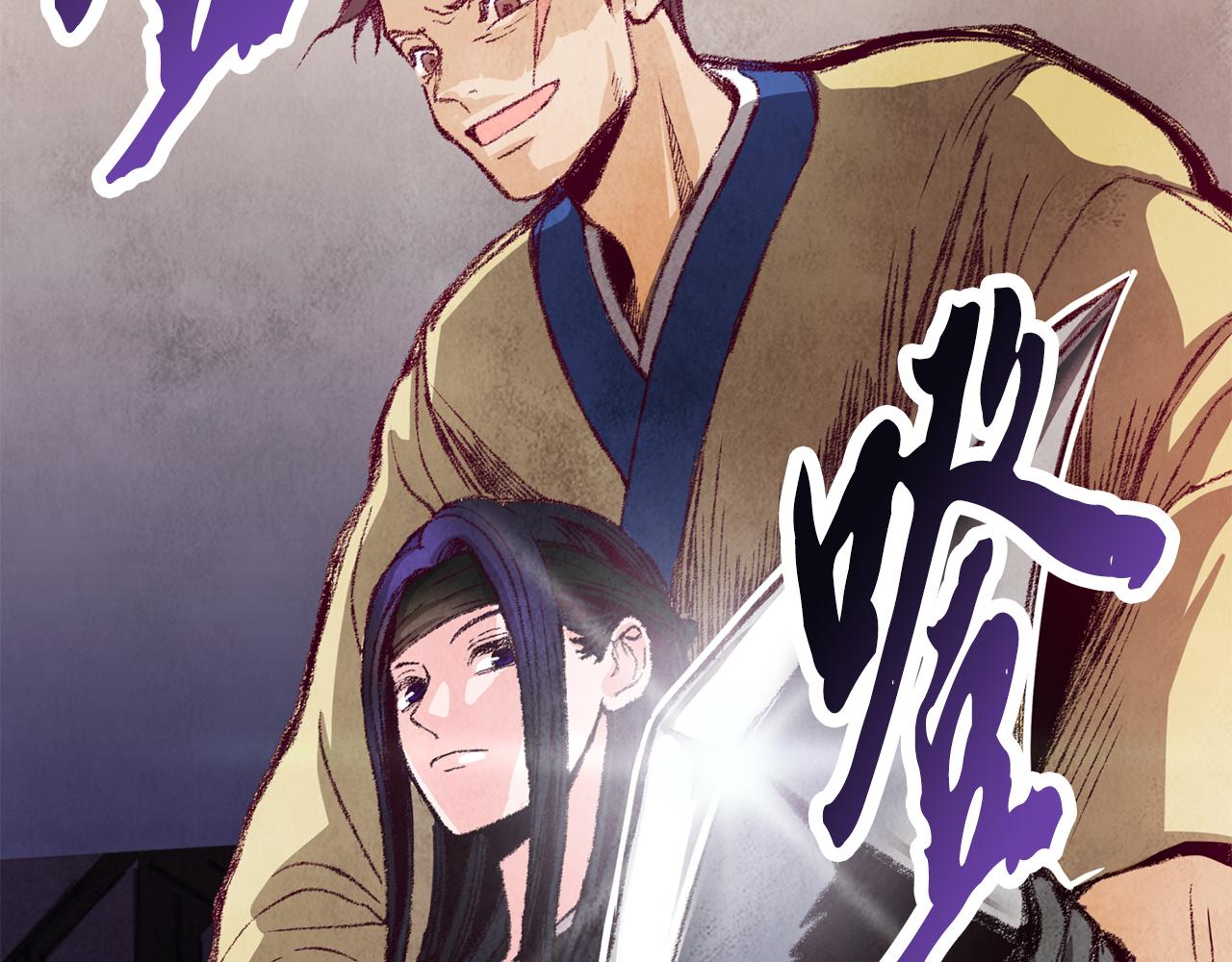 第3话 同门相见，直接开打1