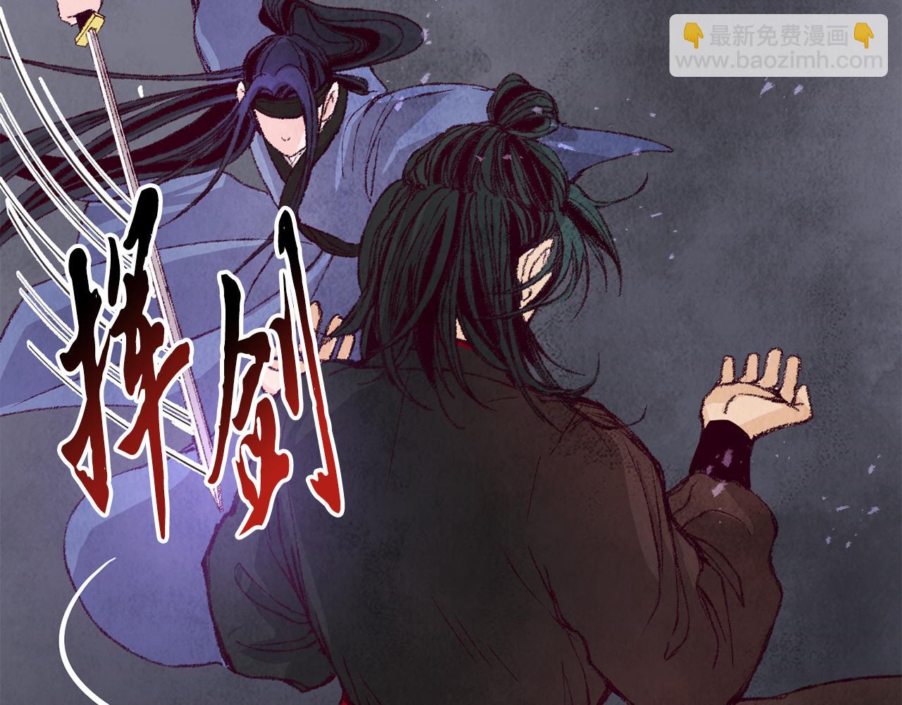 第3话 同门相见，直接开打104