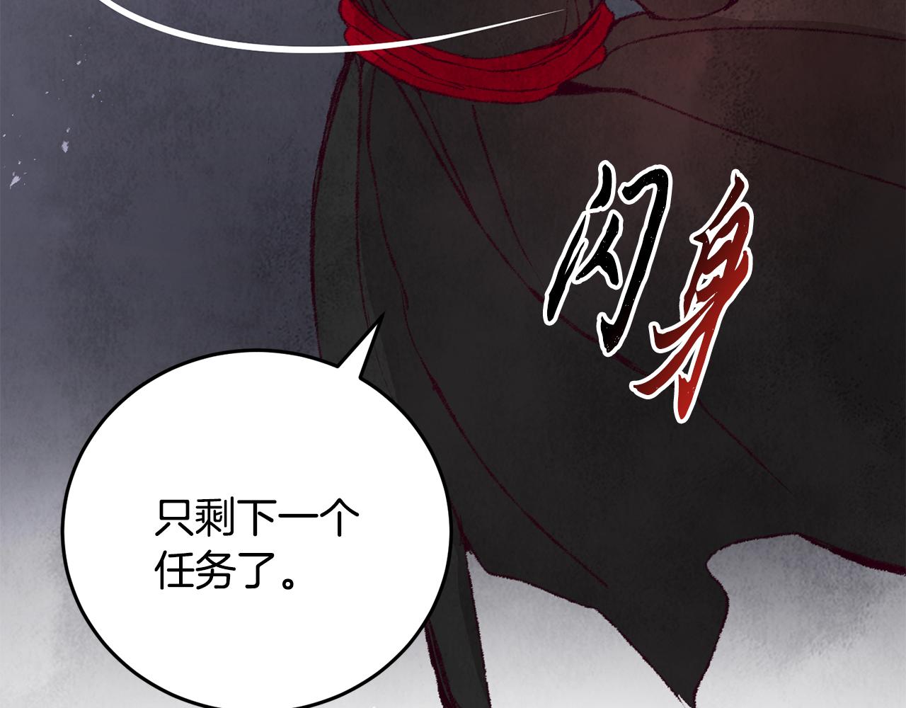 第3话 同门相见，直接开打105