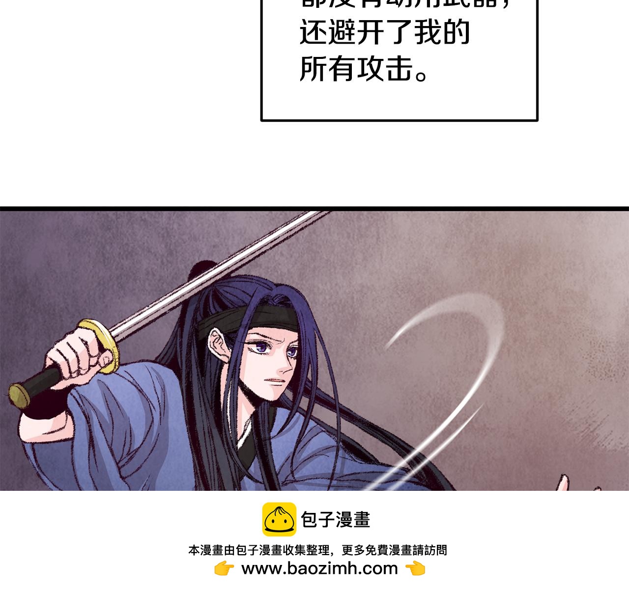第3话 同门相见，直接开打107