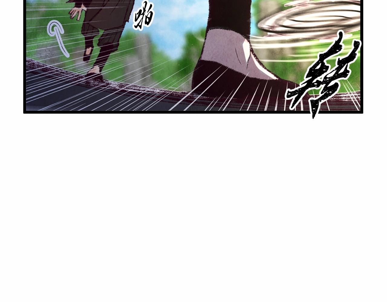 第3话 同门相见，直接开打112