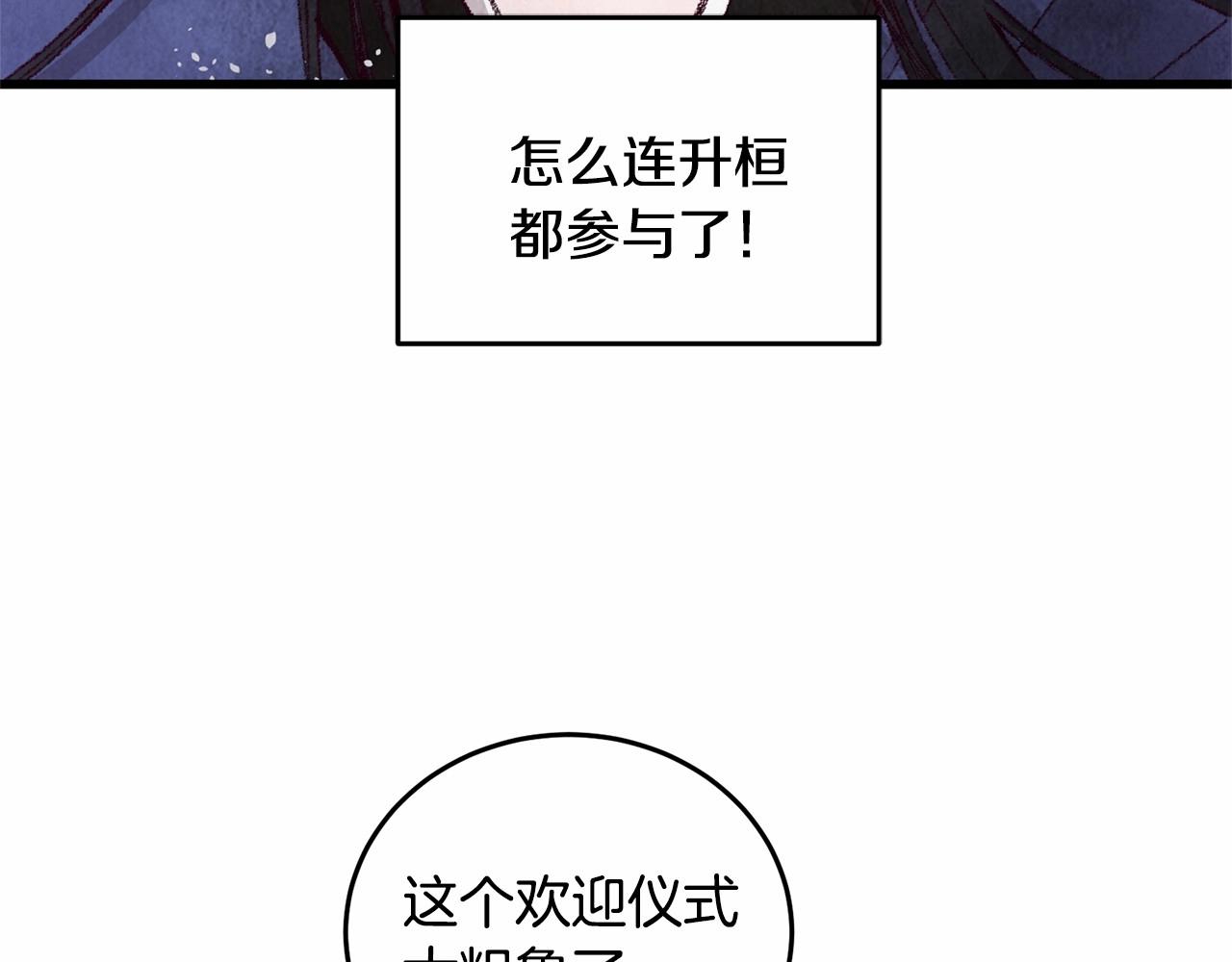 第3话 同门相见，直接开打116