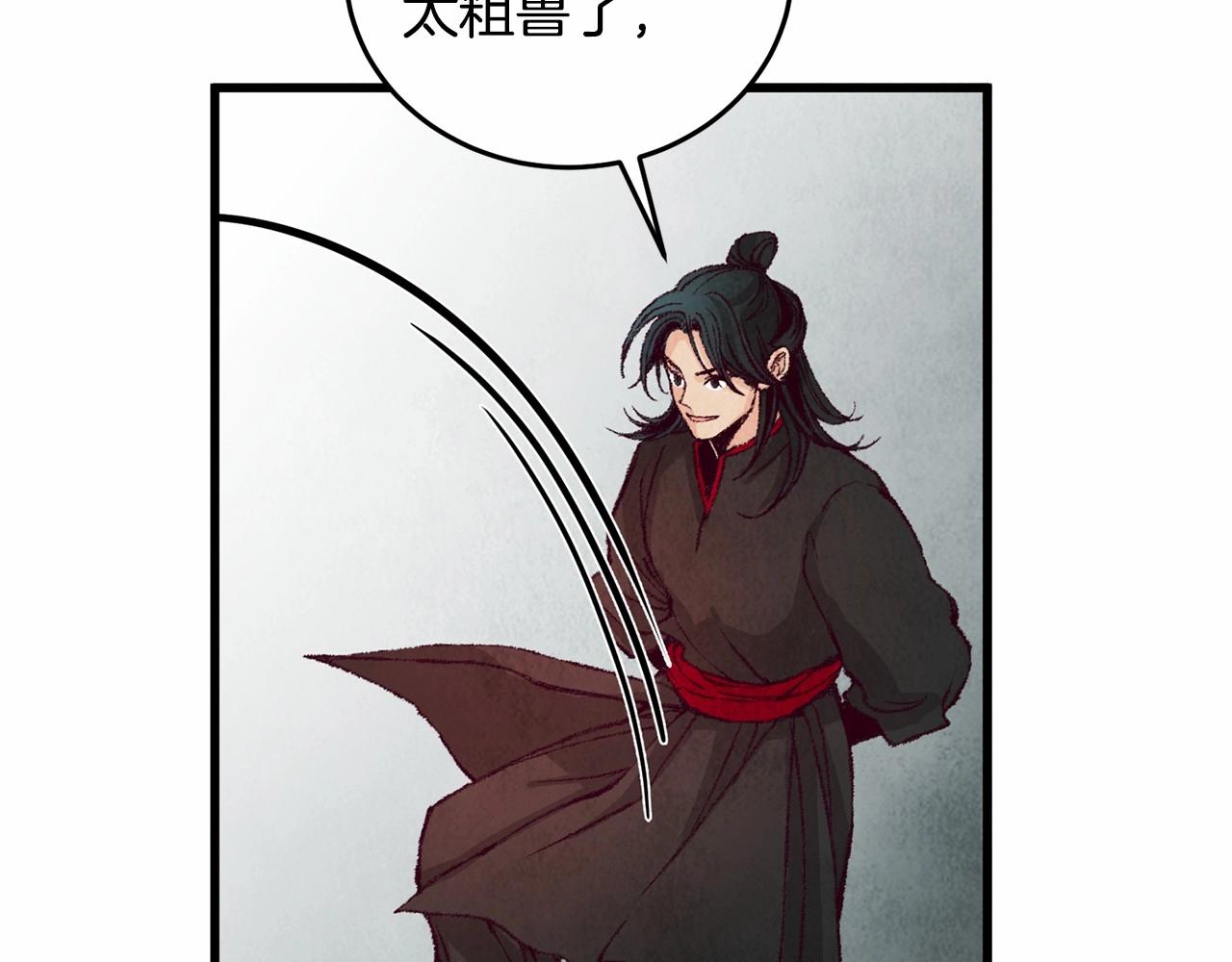 第3话 同门相见，直接开打117