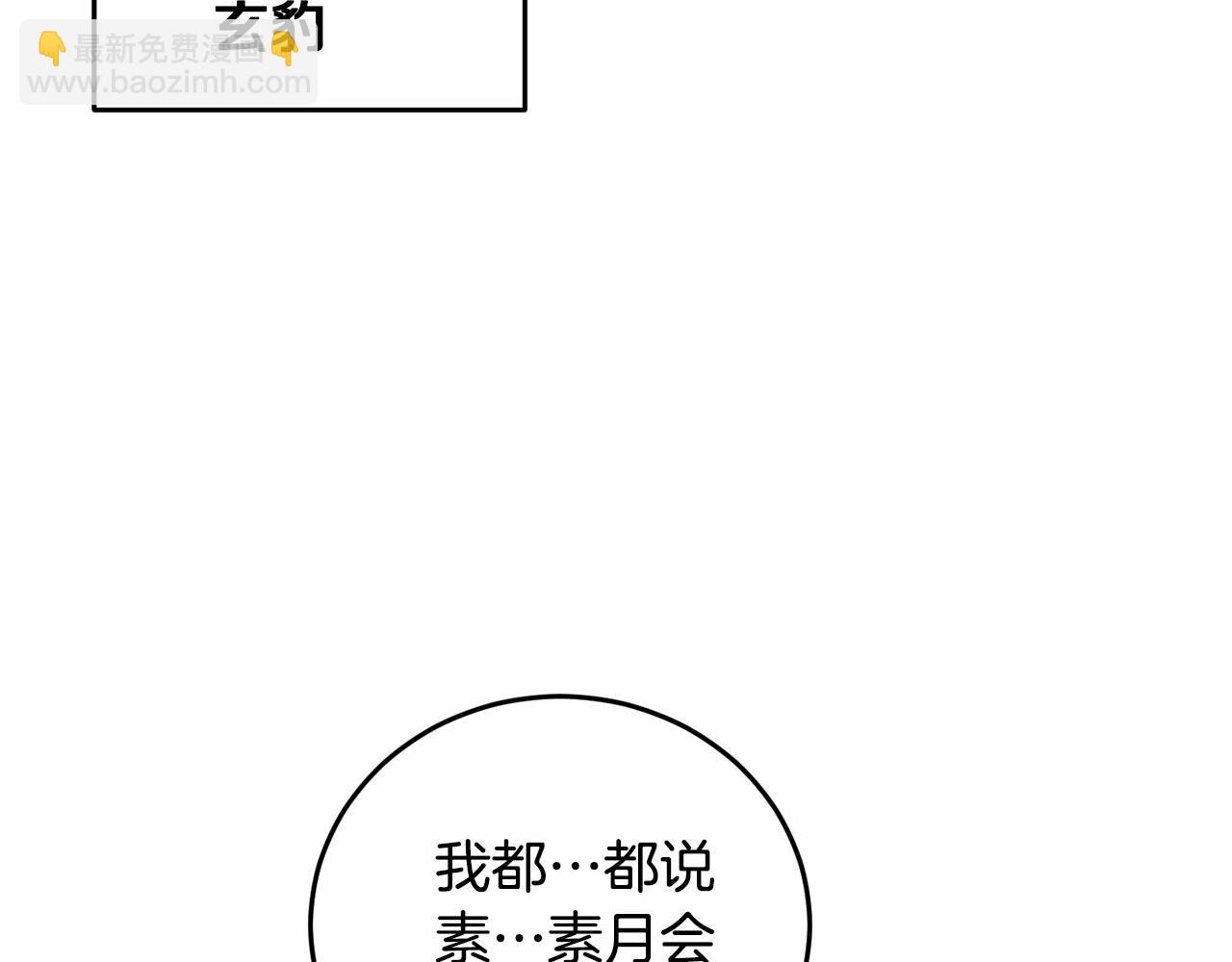 第3话 同门相见，直接开打120