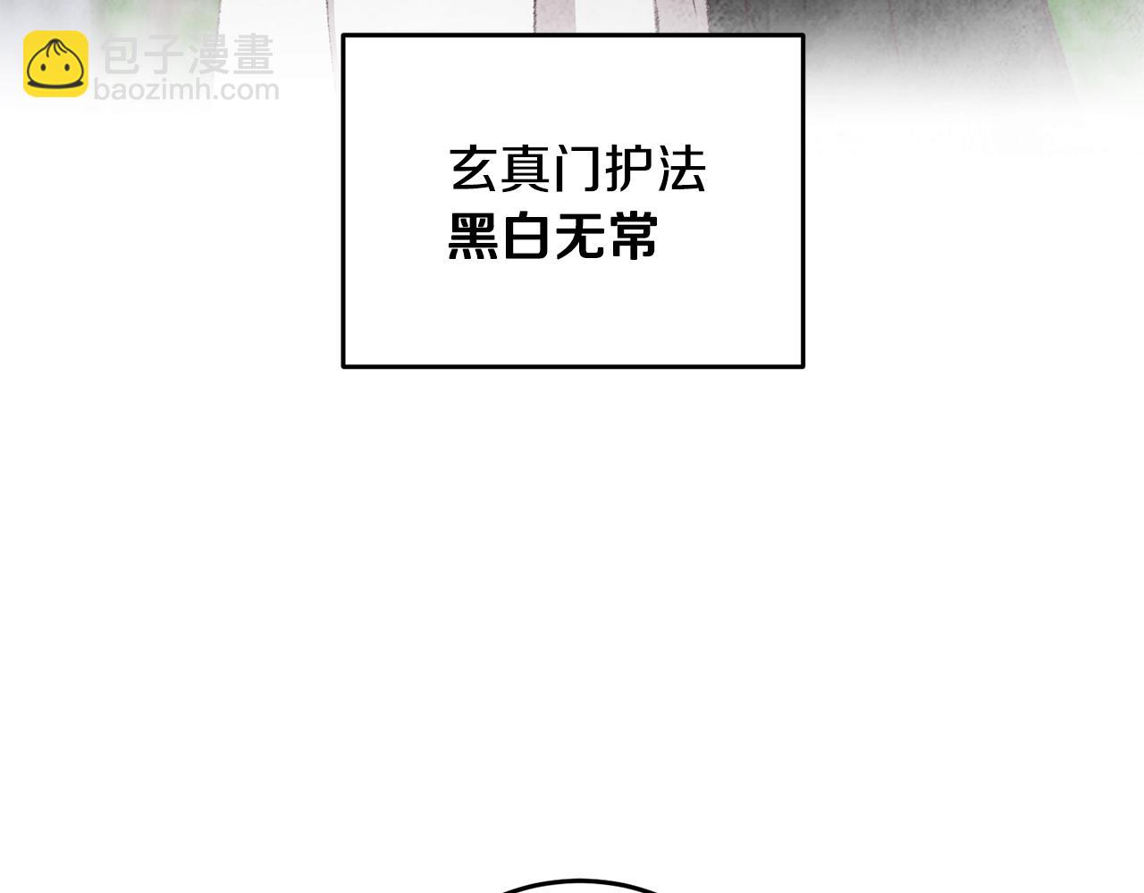 第3话 同门相见，直接开打139