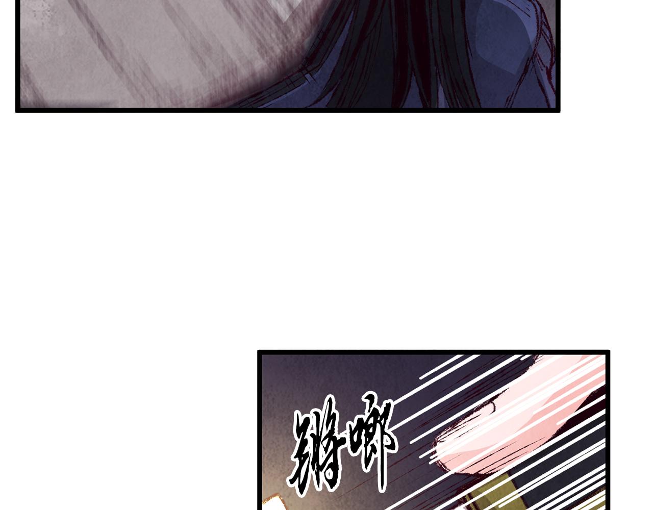 第3话 同门相见，直接开打14