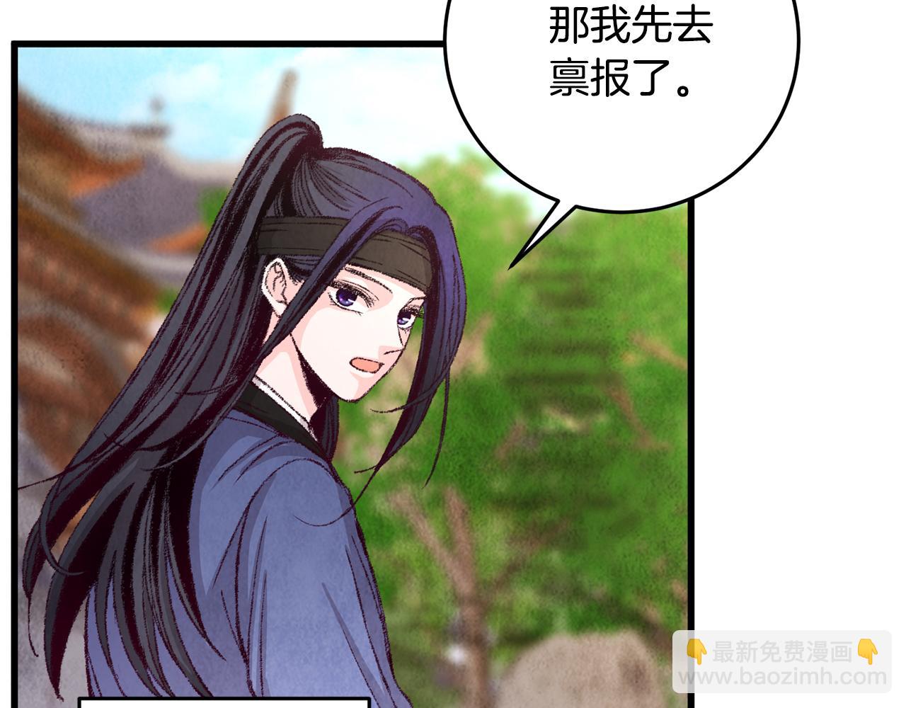 第3话 同门相见，直接开打142