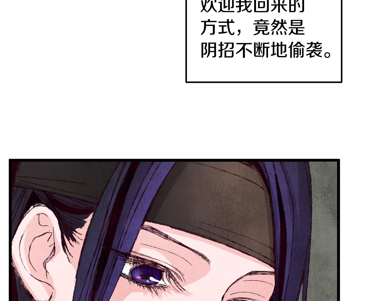 第3话 同门相见，直接开打145