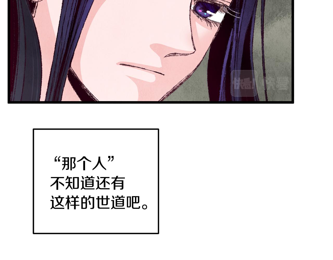 第3话 同门相见，直接开打146
