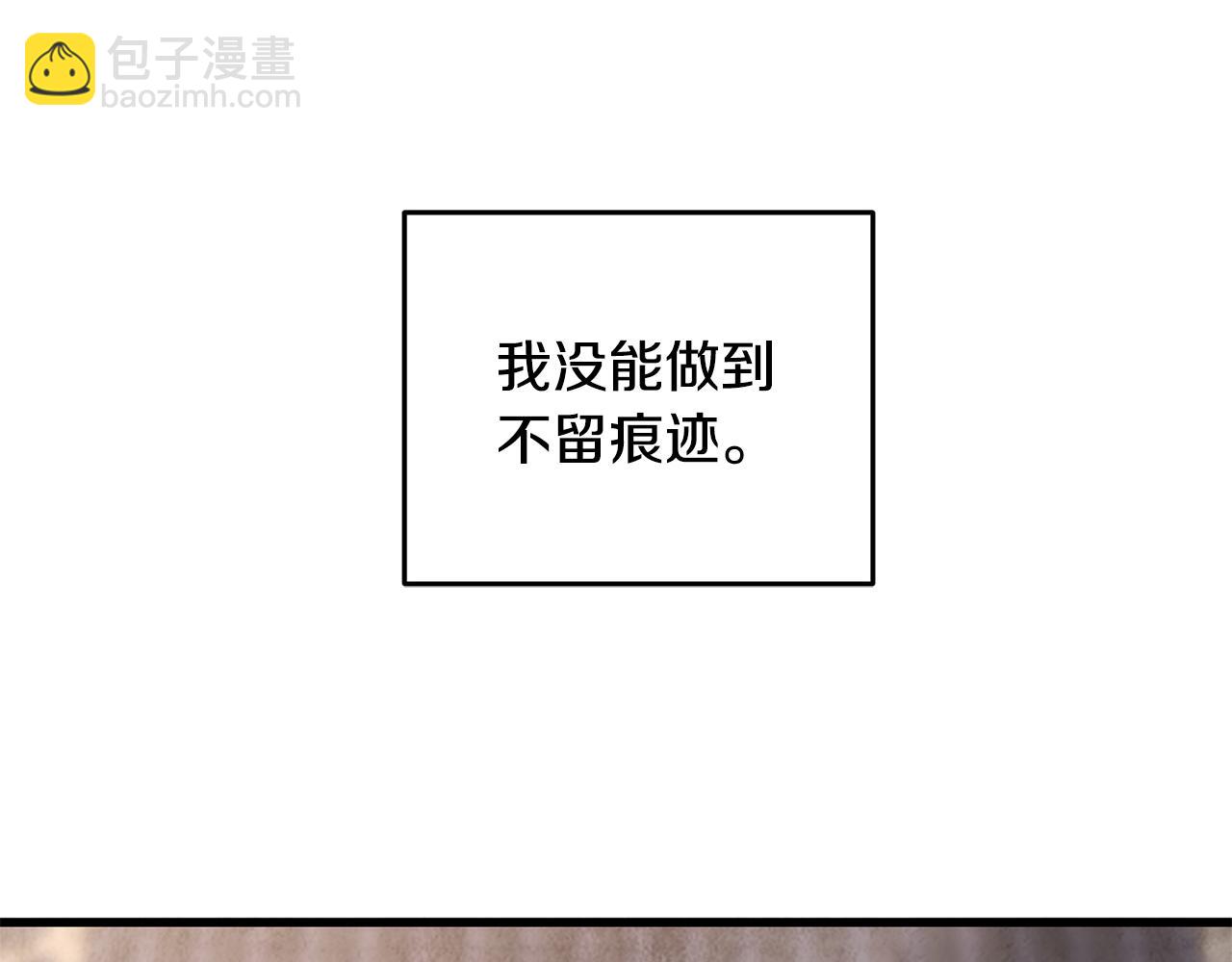 第3话 同门相见，直接开打150