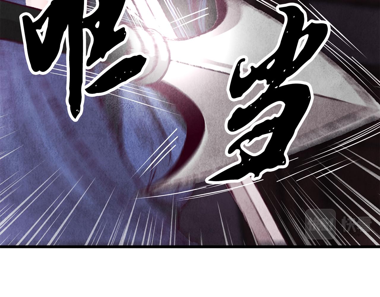 第3话 同门相见，直接开打17