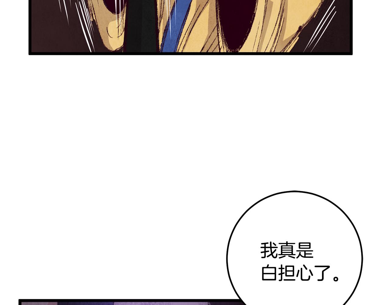 第3话 同门相见，直接开打19