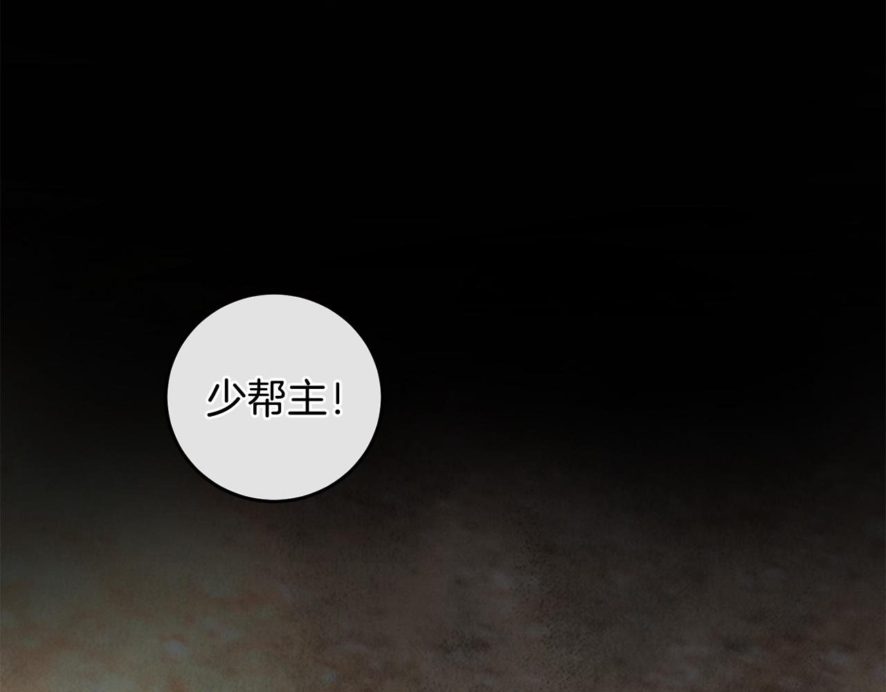 第3话 同门相见，直接开打31