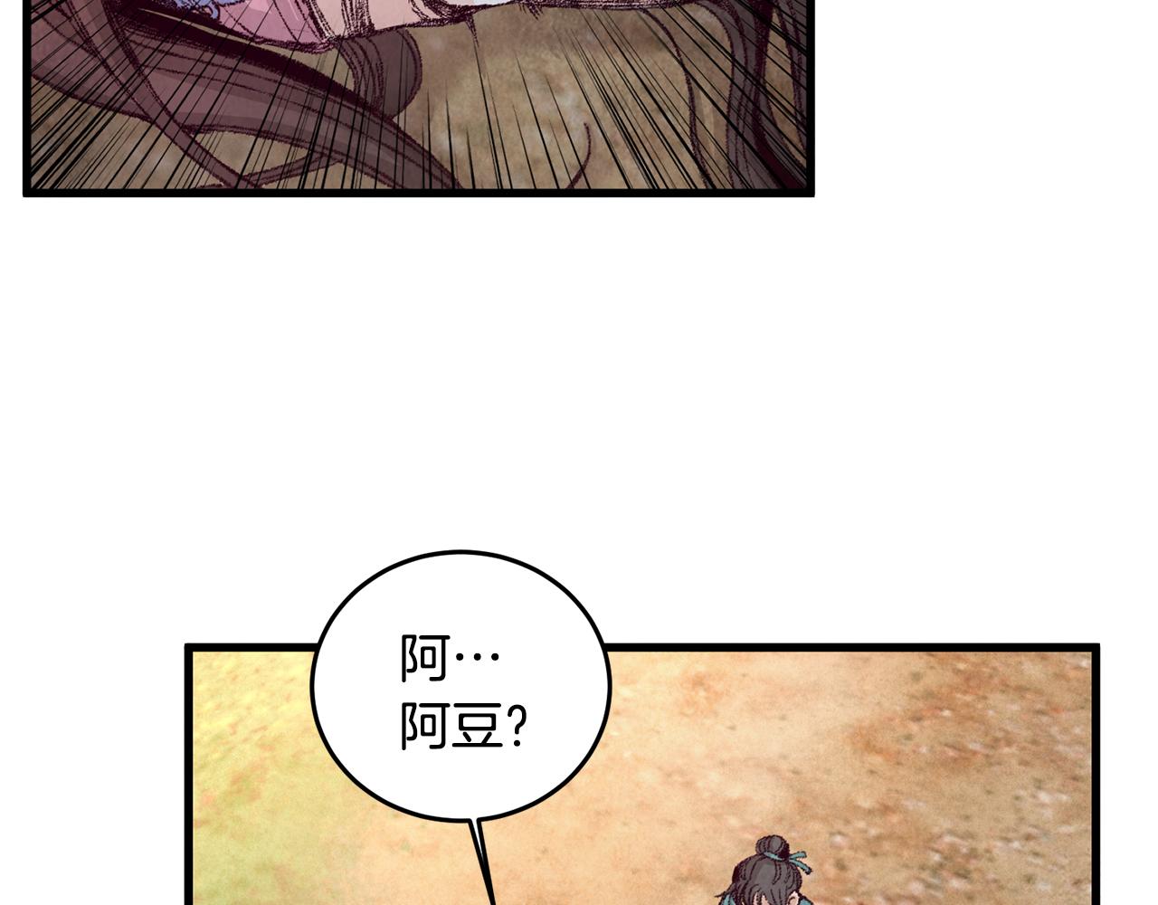 第3话 同门相见，直接开打35