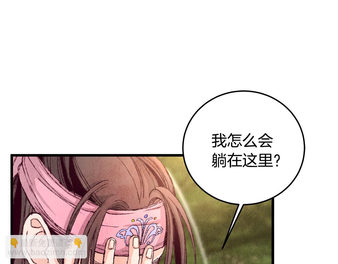 第3话 同门相见，直接开打37