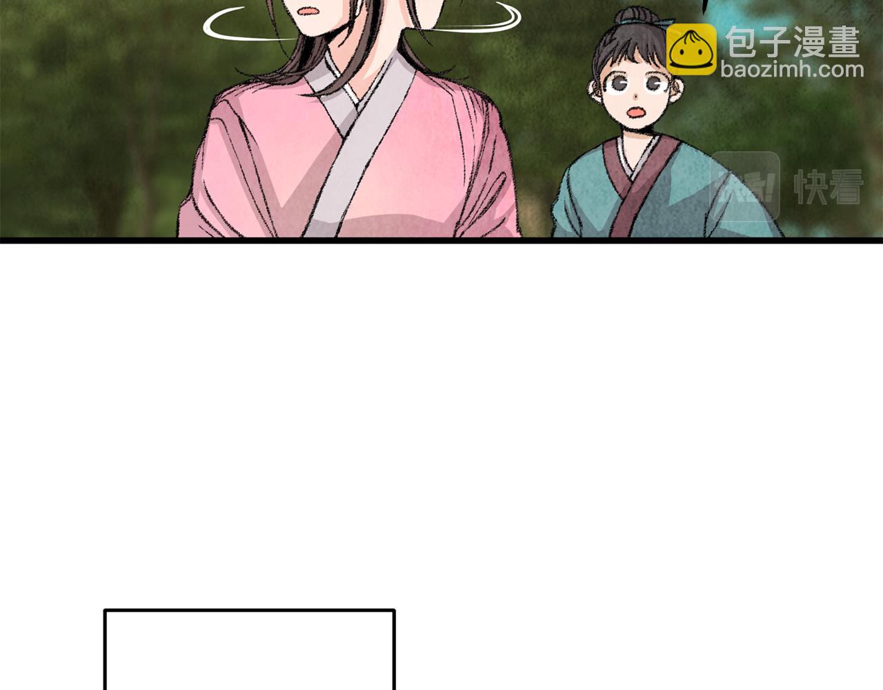 第3话 同门相见，直接开打42