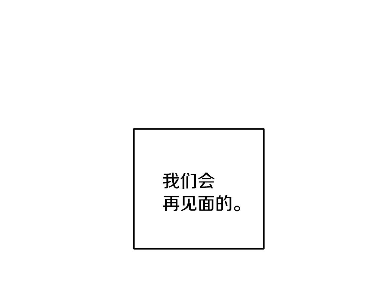 第3话 同门相见，直接开打59