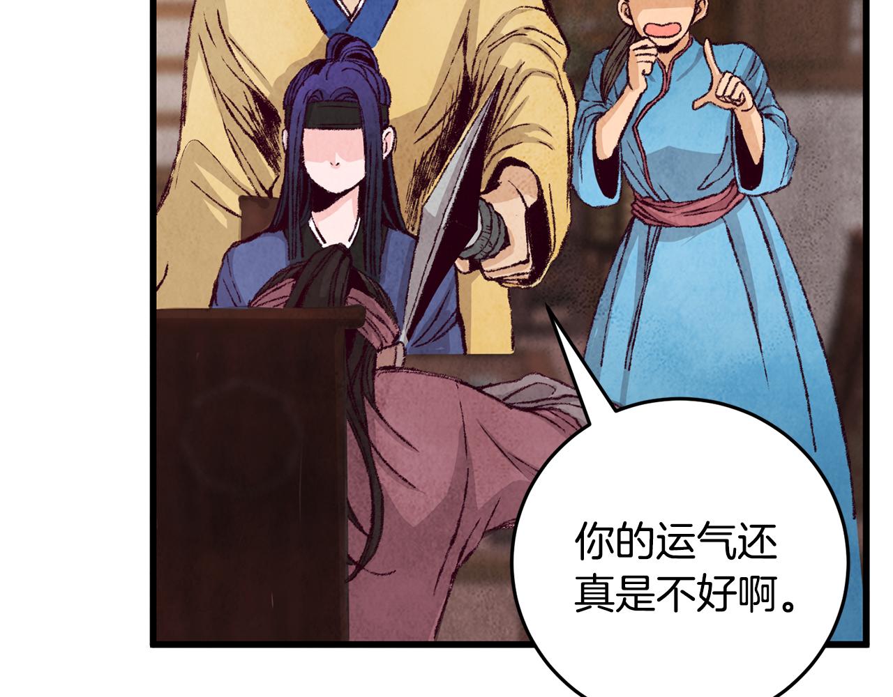 第3话 同门相见，直接开打6