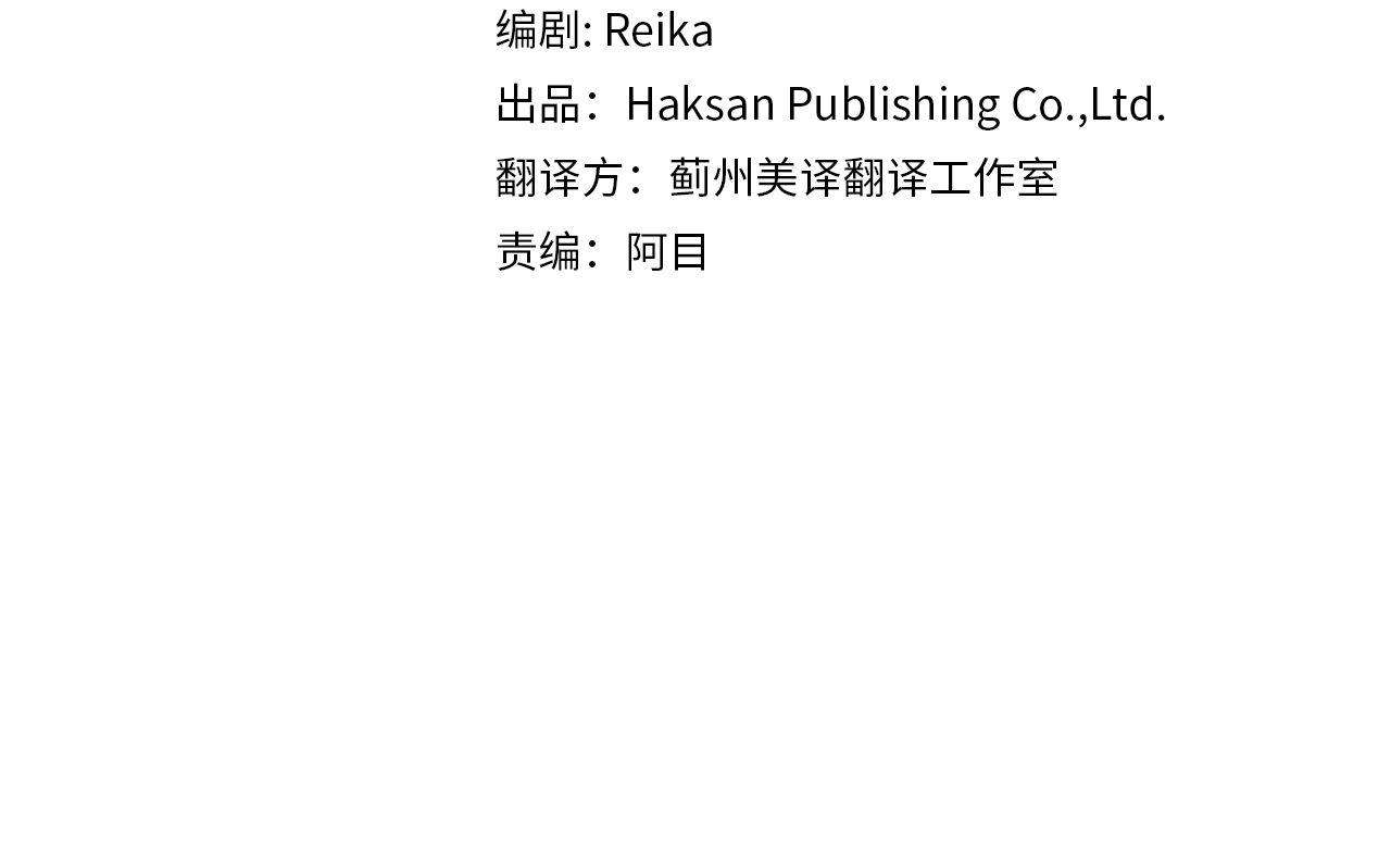第3话 同门相见，直接开打69