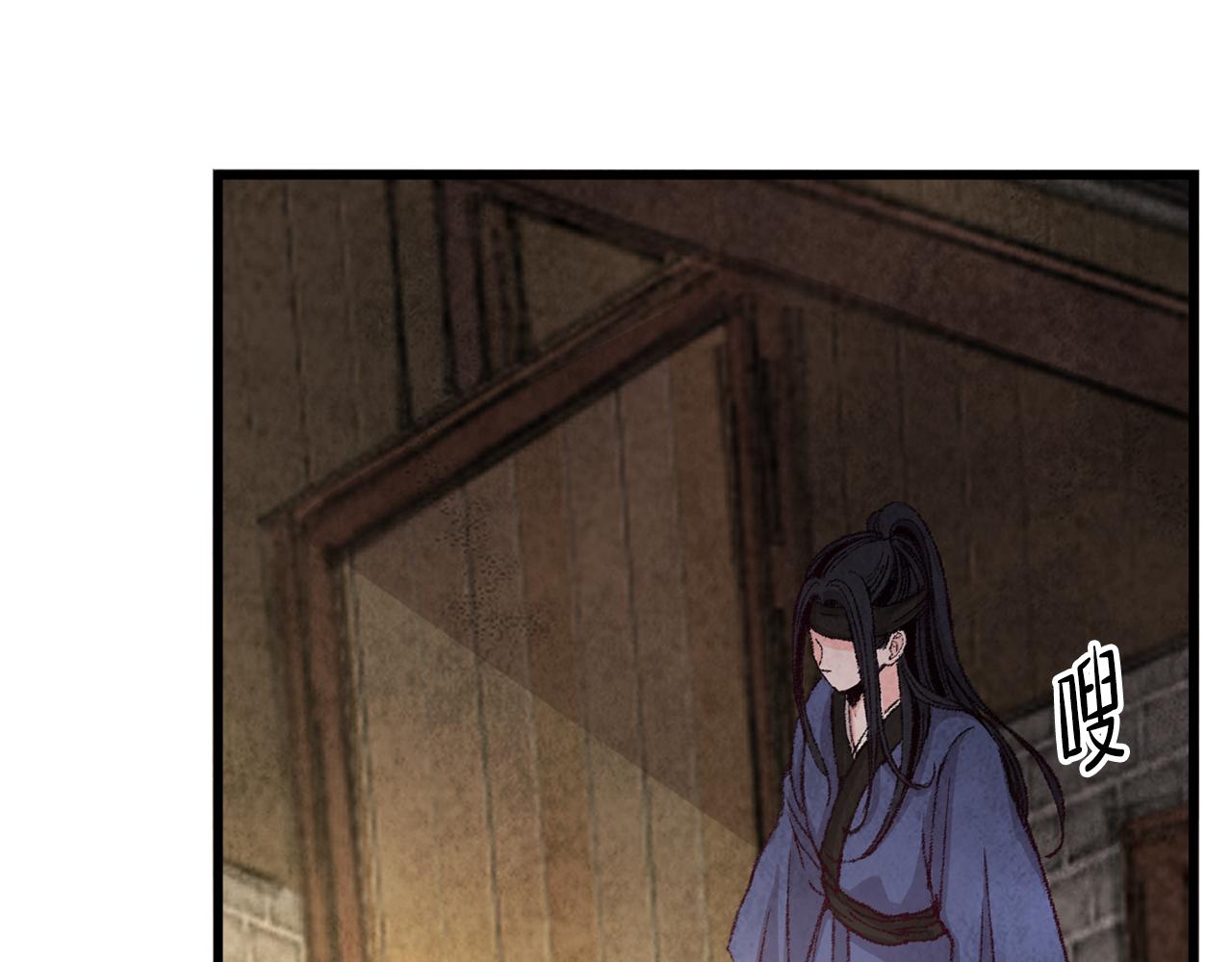 第3话 同门相见，直接开打74