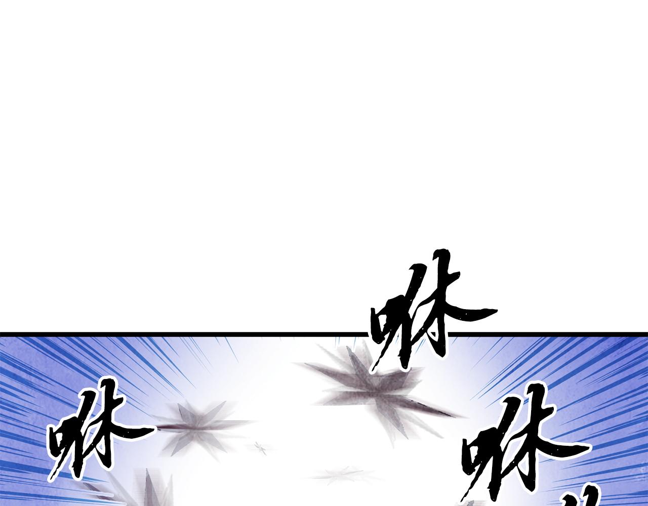 第3话 同门相见，直接开打76