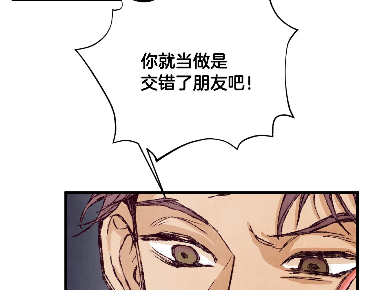 第3话 同门相见，直接开打8