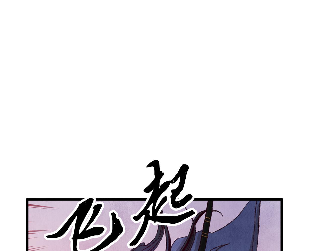第3话 同门相见，直接开打87
