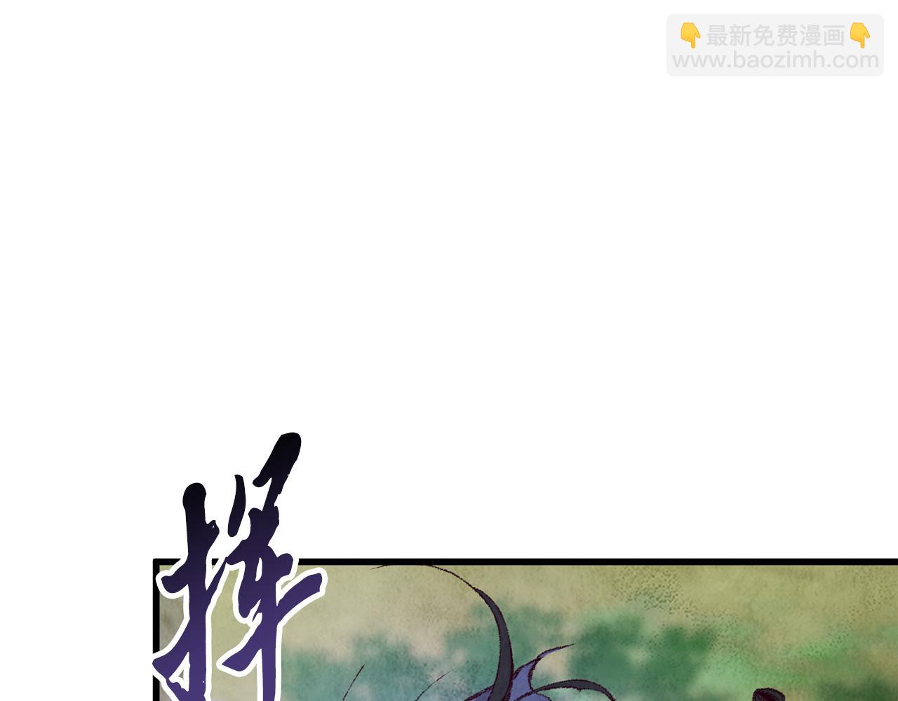 第3话 同门相见，直接开打91