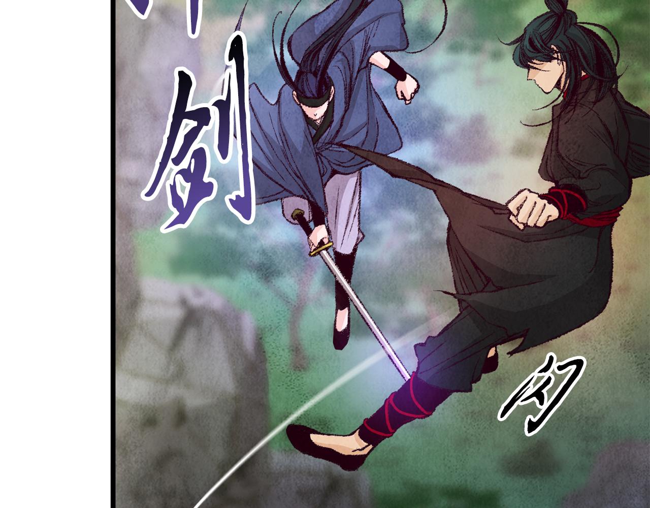 第3话 同门相见，直接开打92
