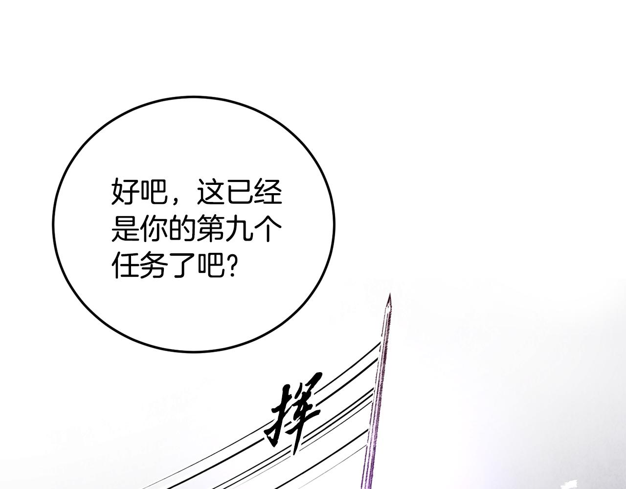 第3话 同门相见，直接开打97