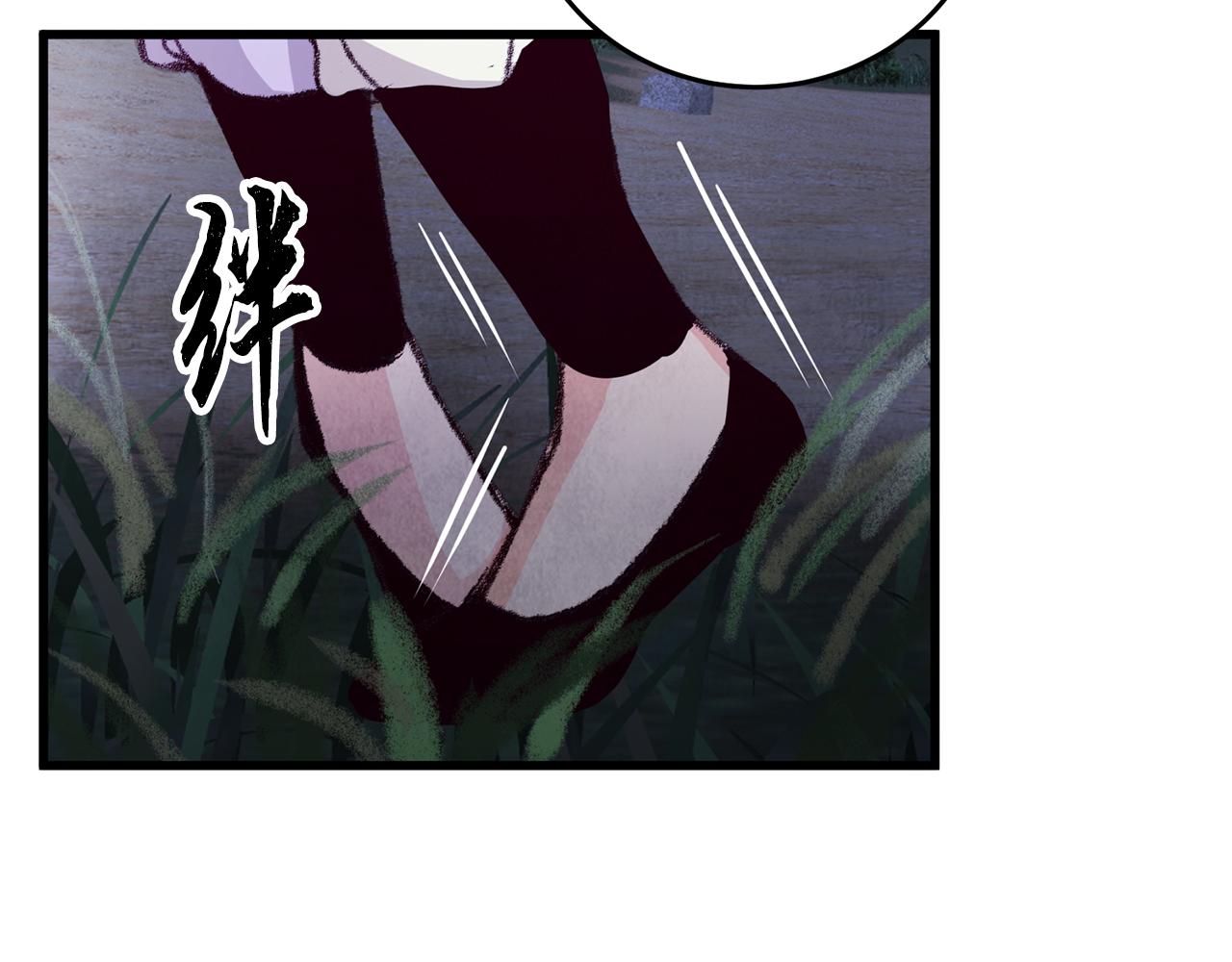 第7话 遇险100
