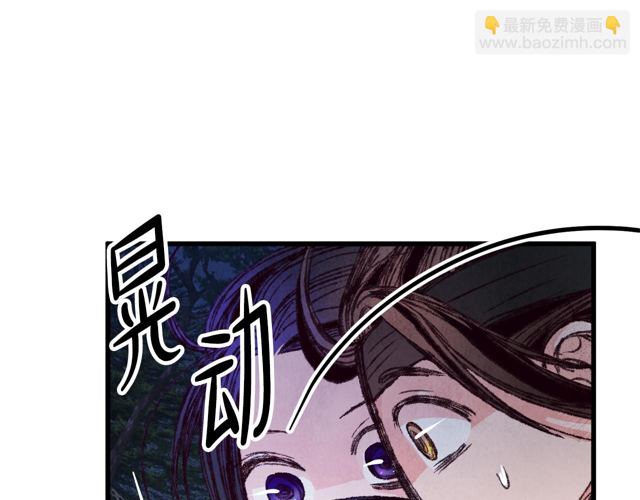 第7话 遇险101